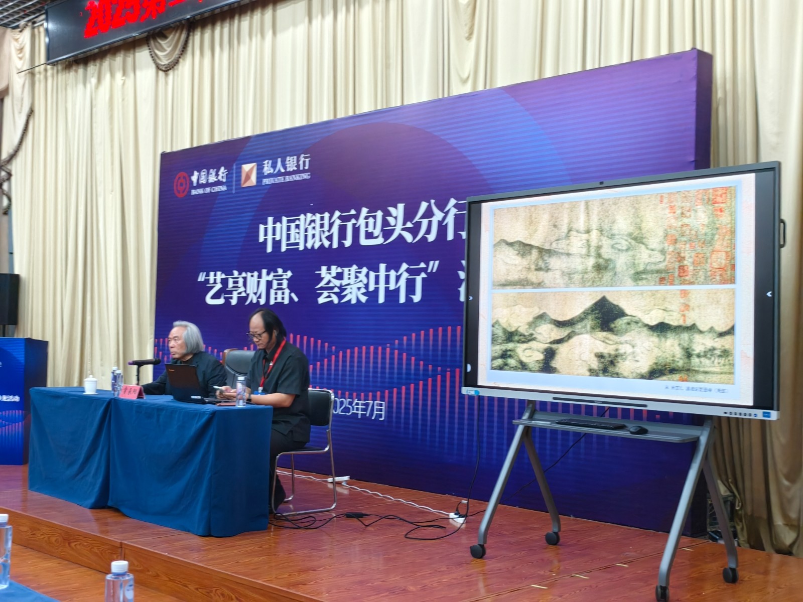 （艺博会）霍春阳主题讲座开讲