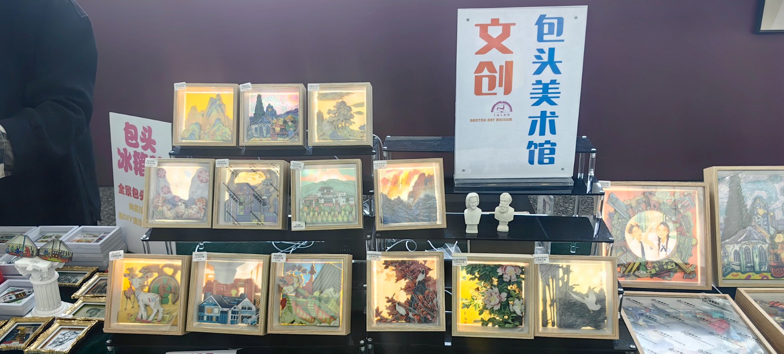 （配图）“包头礼物”艺博会受宠(5067937)-20250713181255