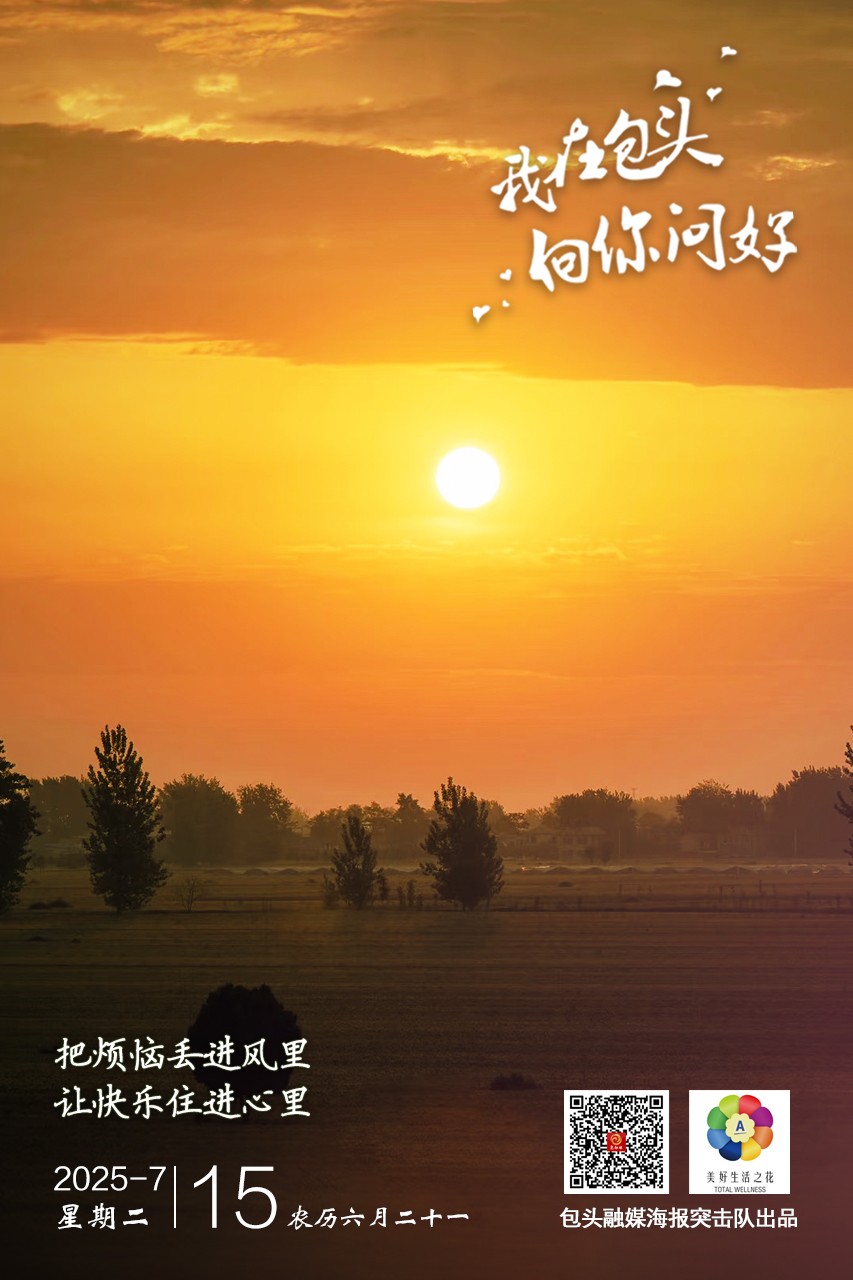 微信图片_2025-07-14_221010_216