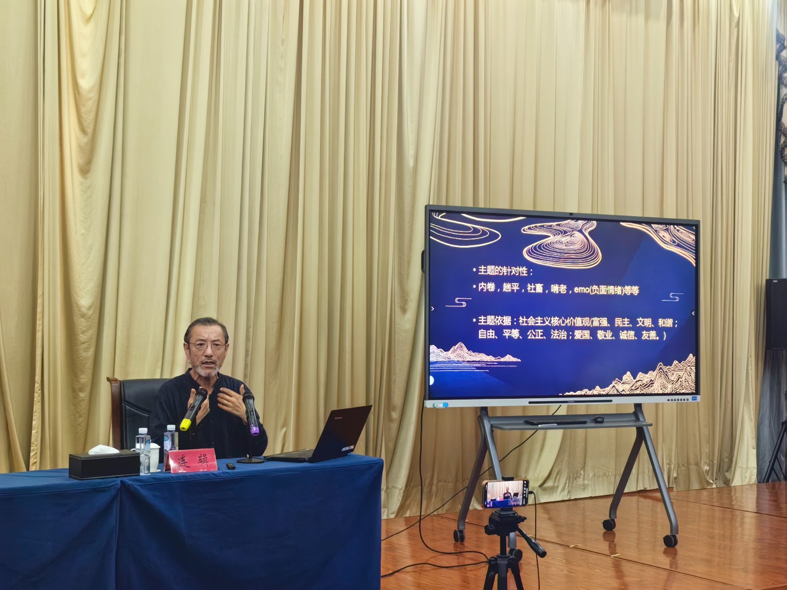 让文化艺术成为社会情绪的“润滑剂”——连(5080843)-20250715082621