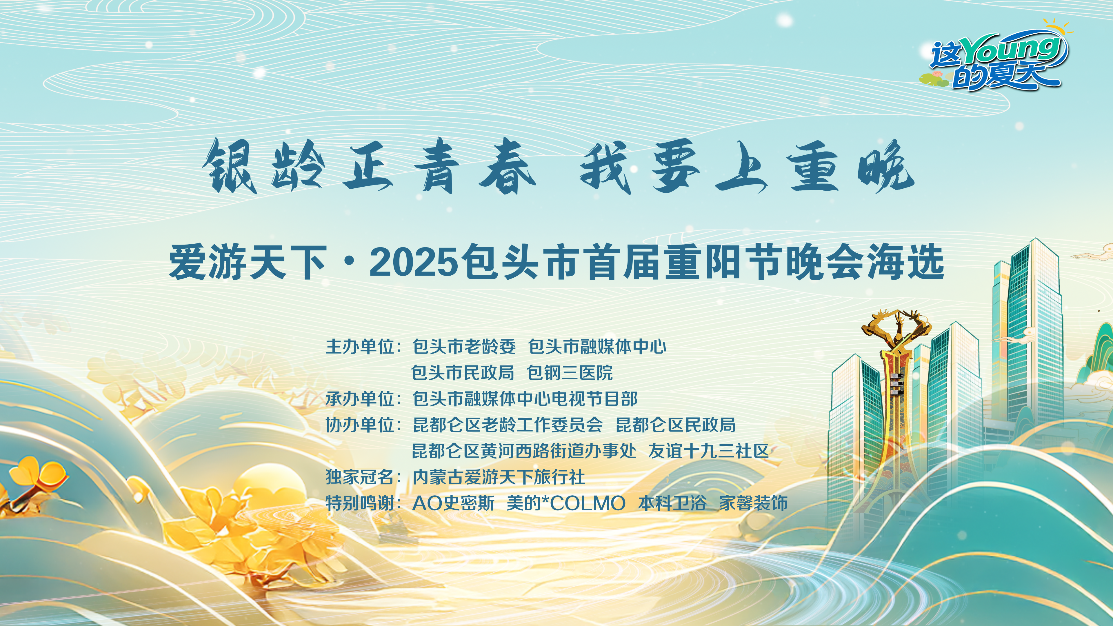 微信图片_2025-07-17_151142_552