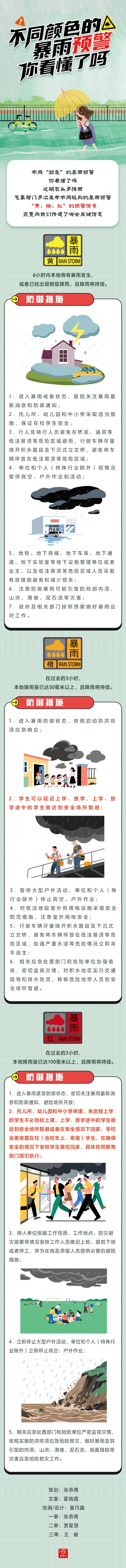 微信图片_20250717162236