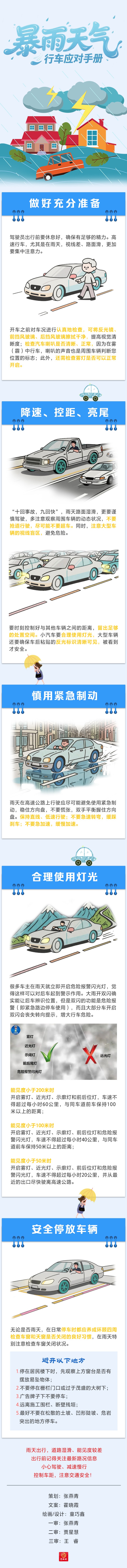 微信图片_20250717162227