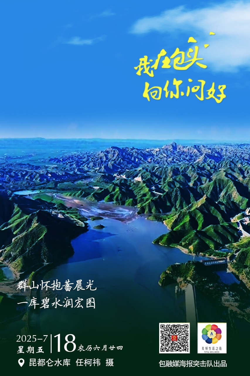 微信图片_20250717194828