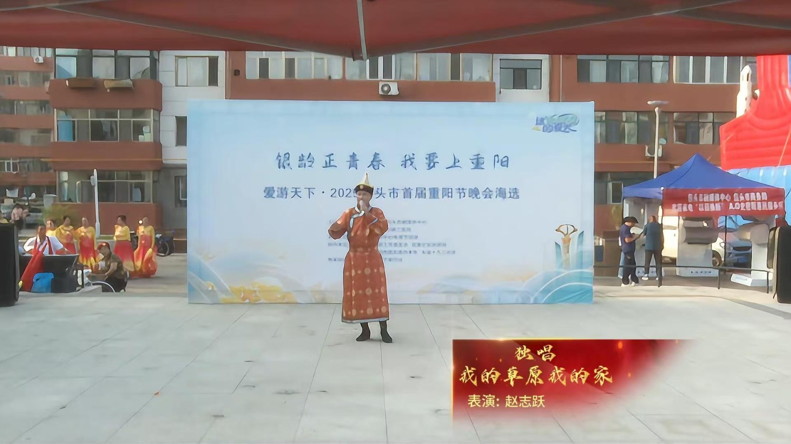赵志跃