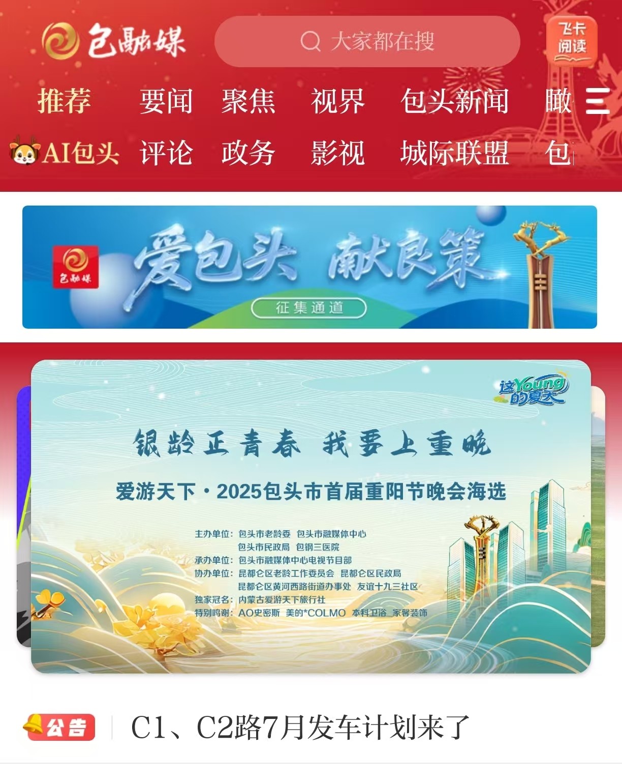微信图片_20250718110852_2