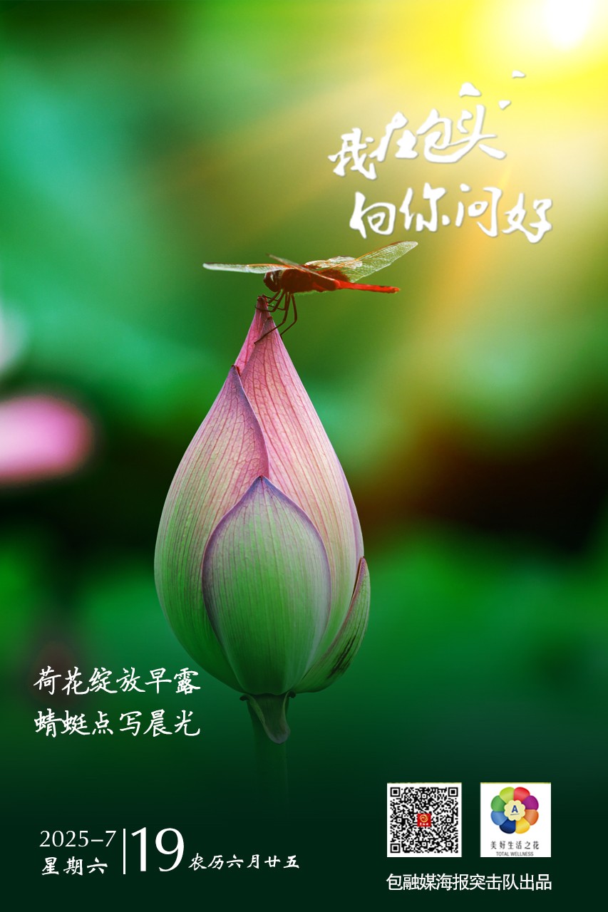 微信图片_2025-07-18_212237_087