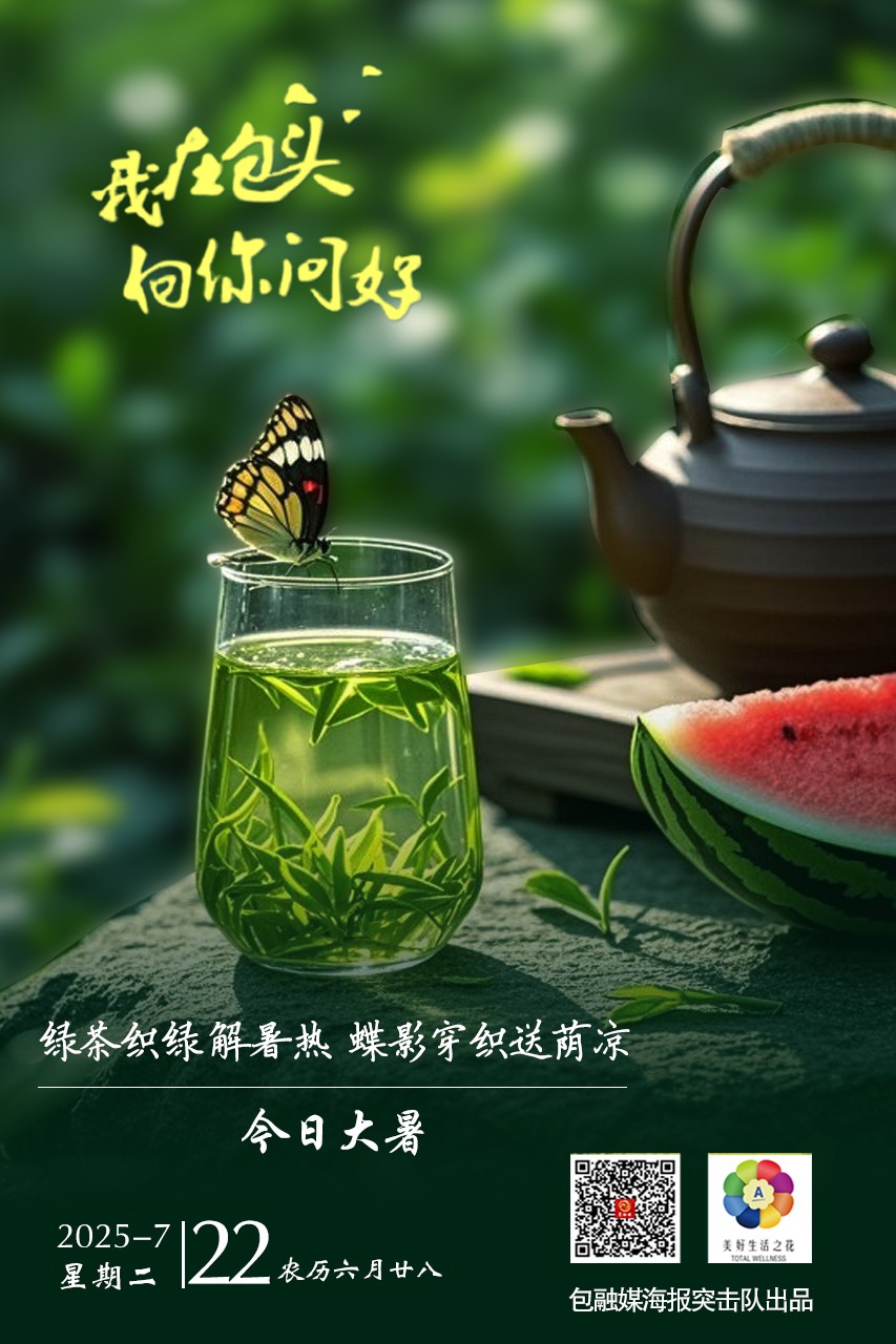 微信图片_20250721201519