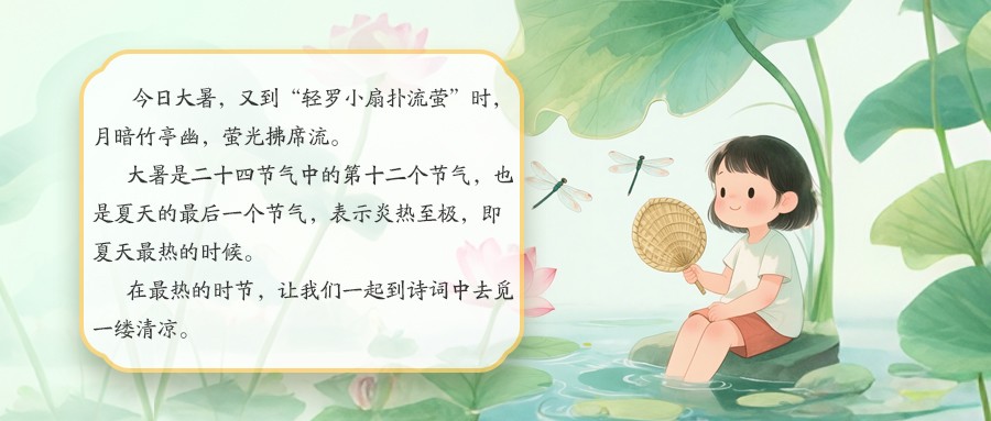 文字首图