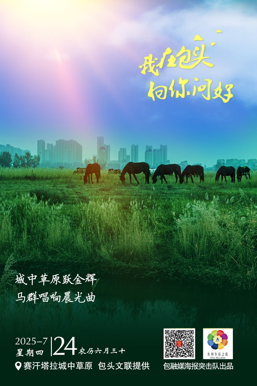 微信图片_20250723222619