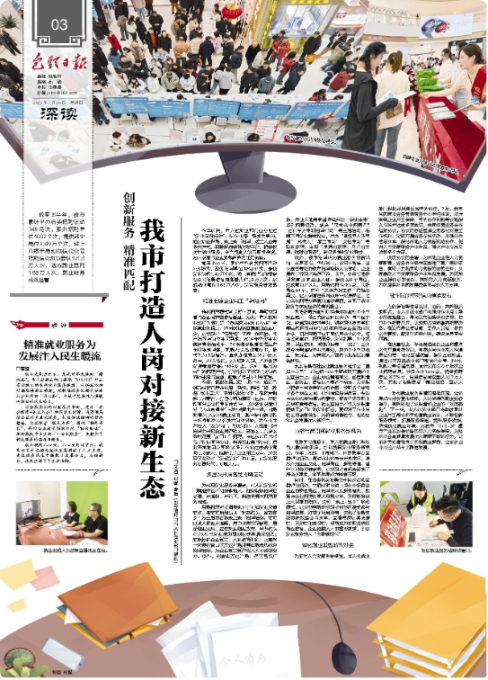 微信图片_20250724095547