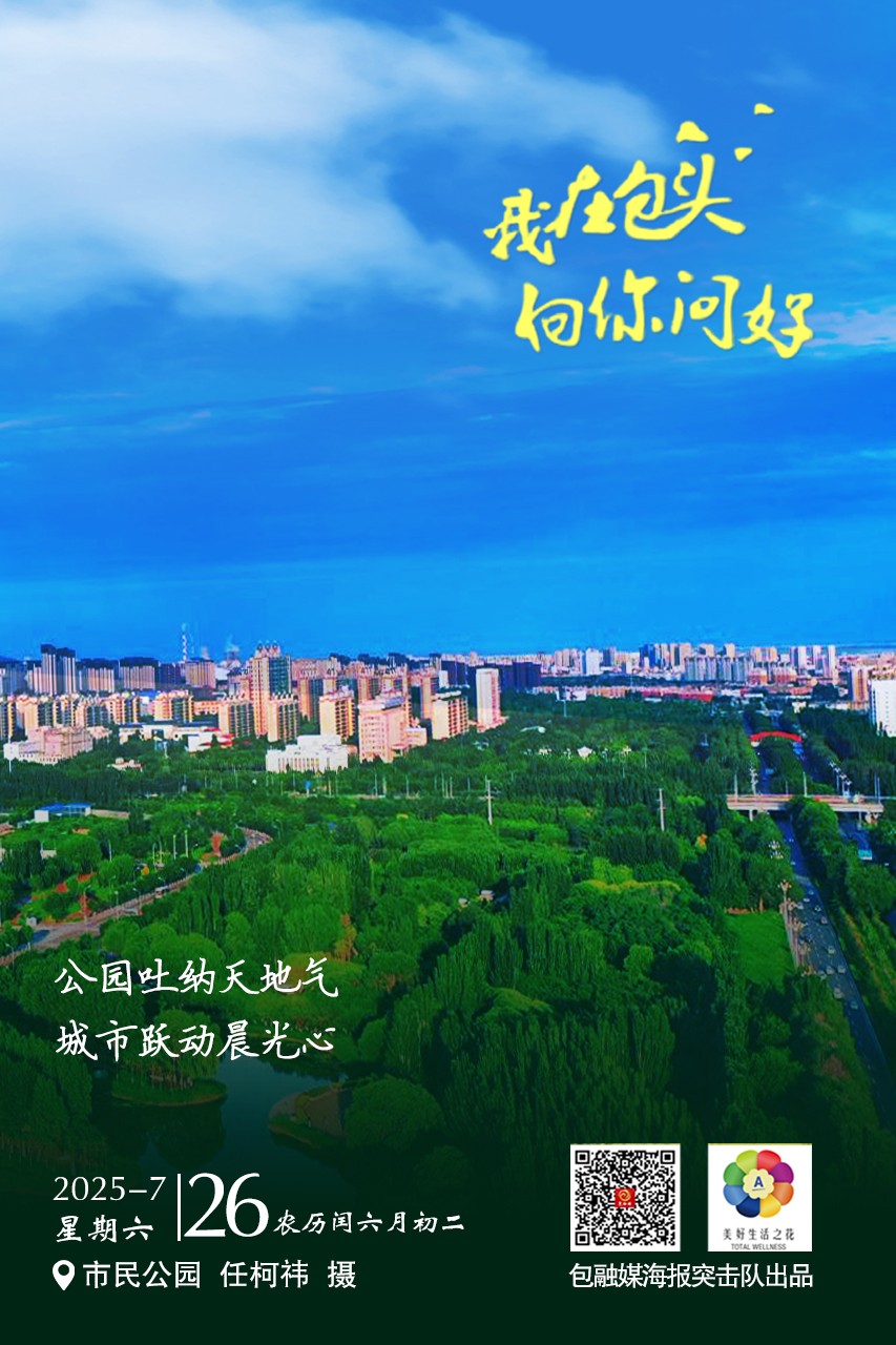 微信图片_2025-07-25_235203_544