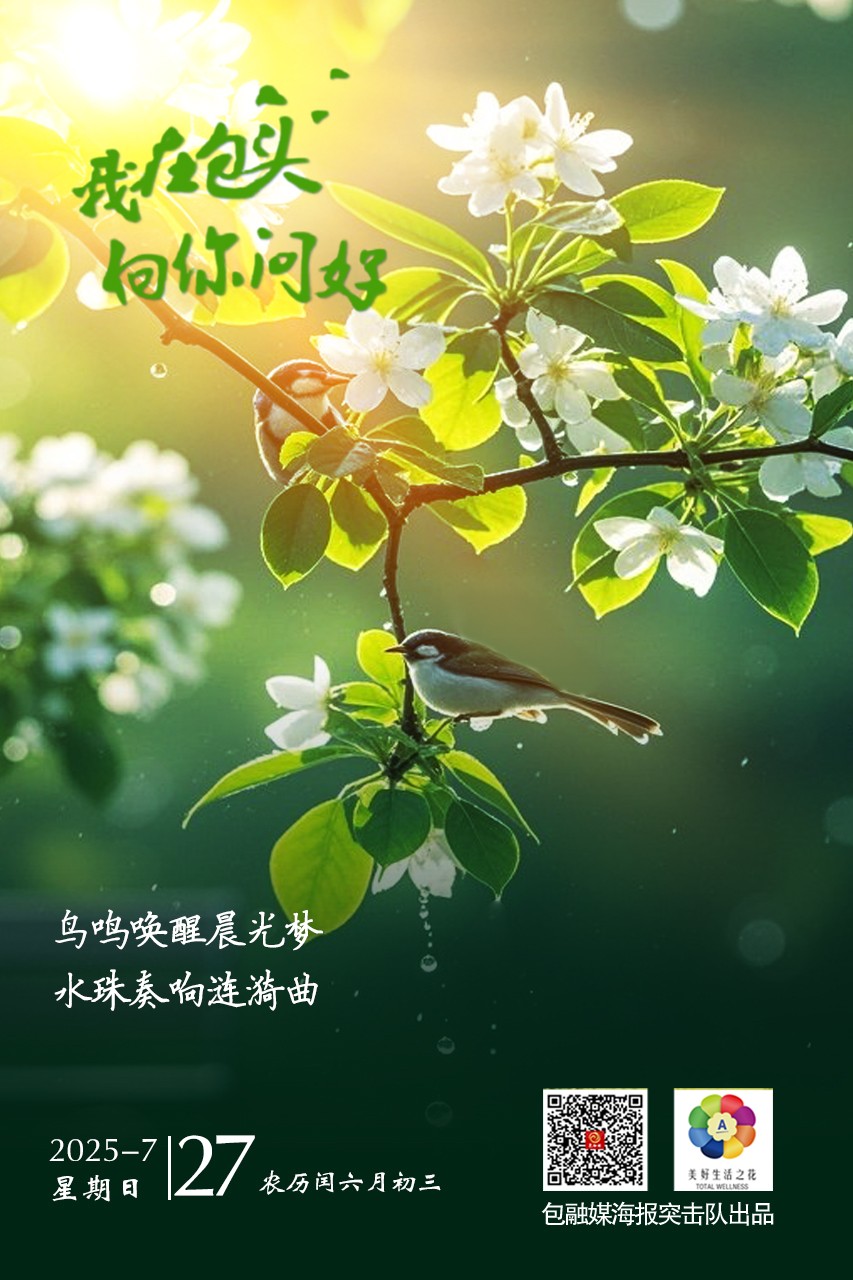 微信图片_2025-07-26_215950_680