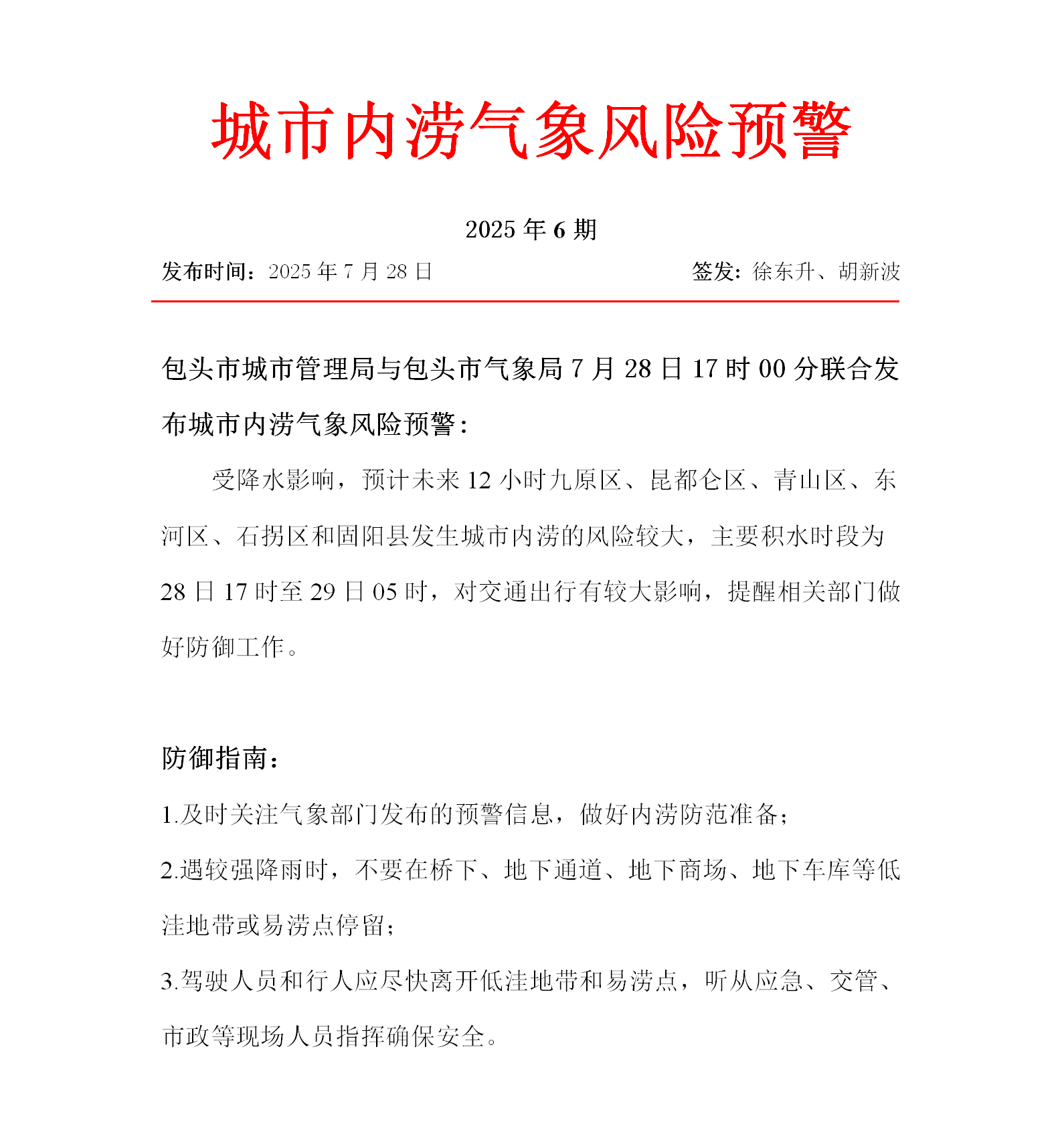 37630e67fc5fa8f2a2c17f6e4a5ef9f