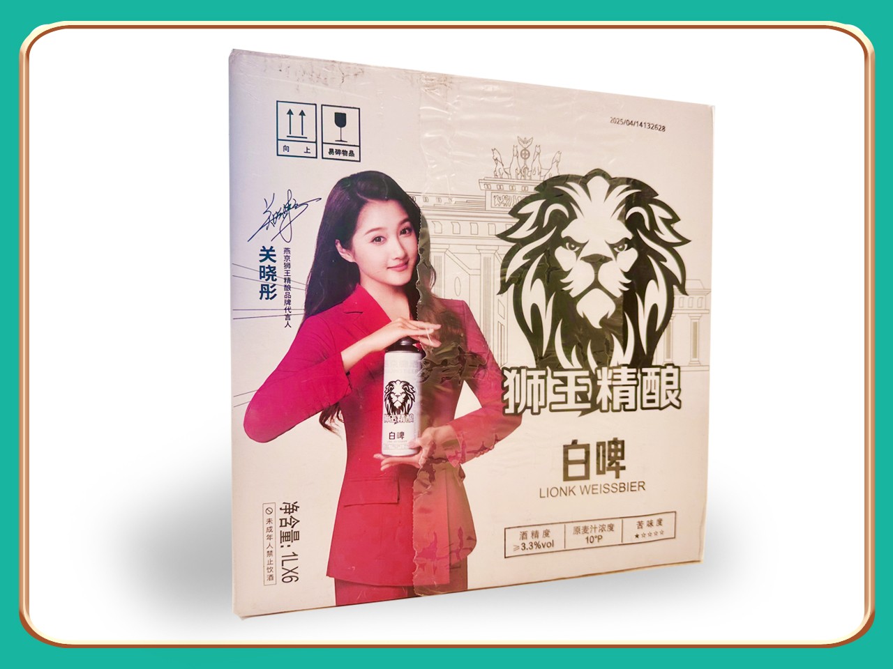 微信图片_20250729172118