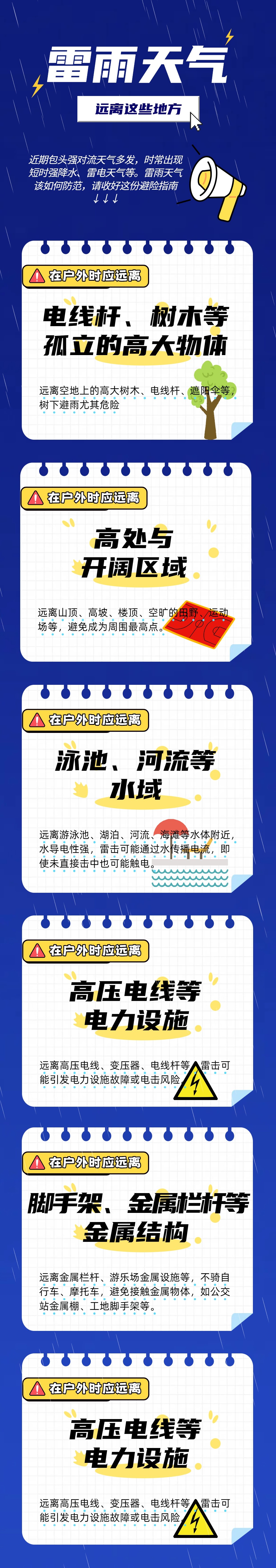 webwxgetmsgimg