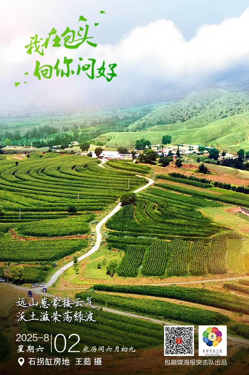 微信图片_2025-08-02_003850_359