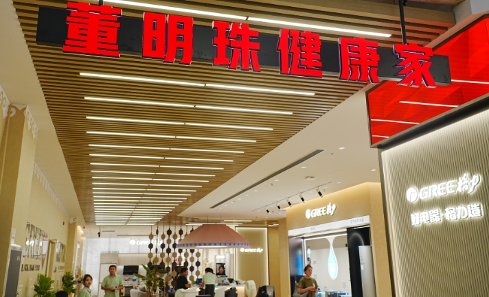 微信截图_20250804083056