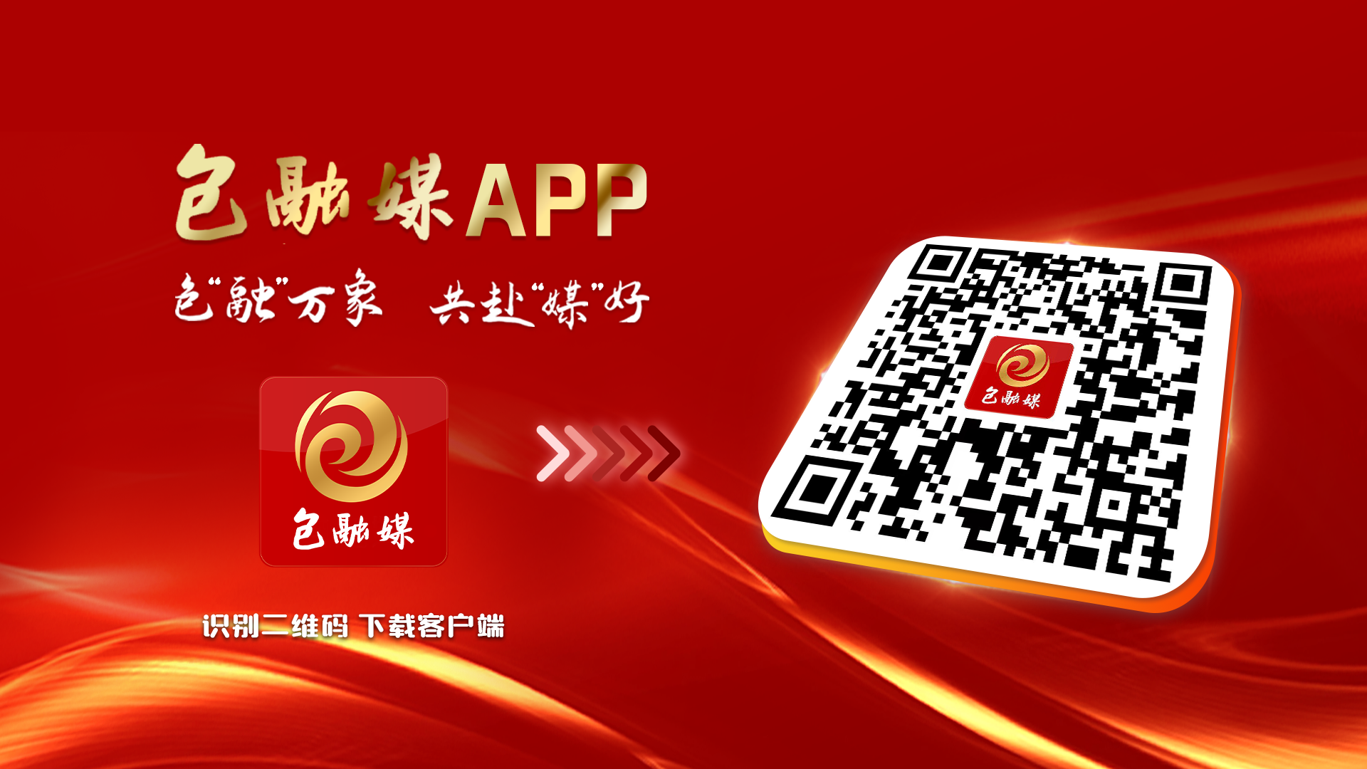 微信图片_20250610142404