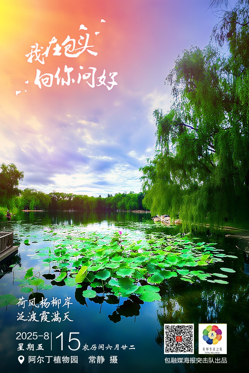微信图片_2025-08-14_210020_264