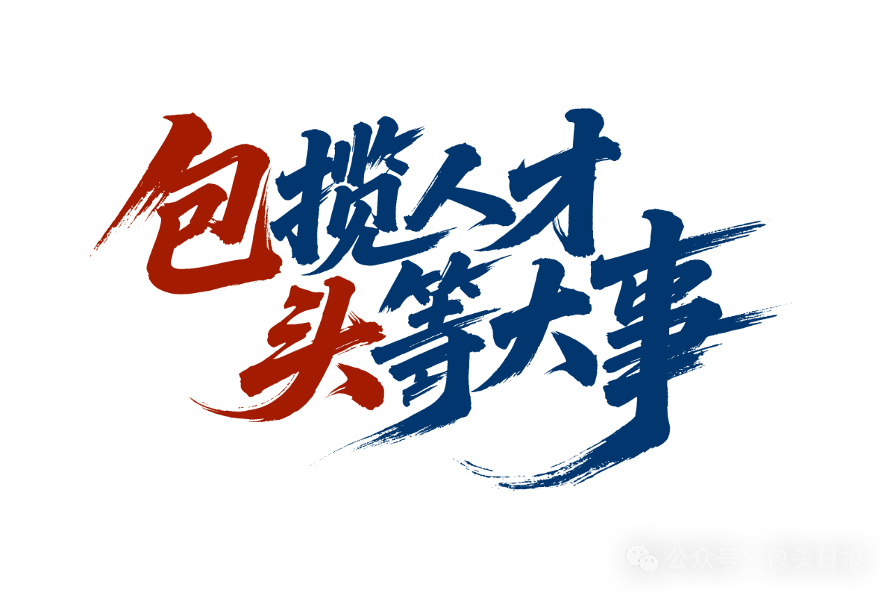 微信图片_2025-08-17_081625_052