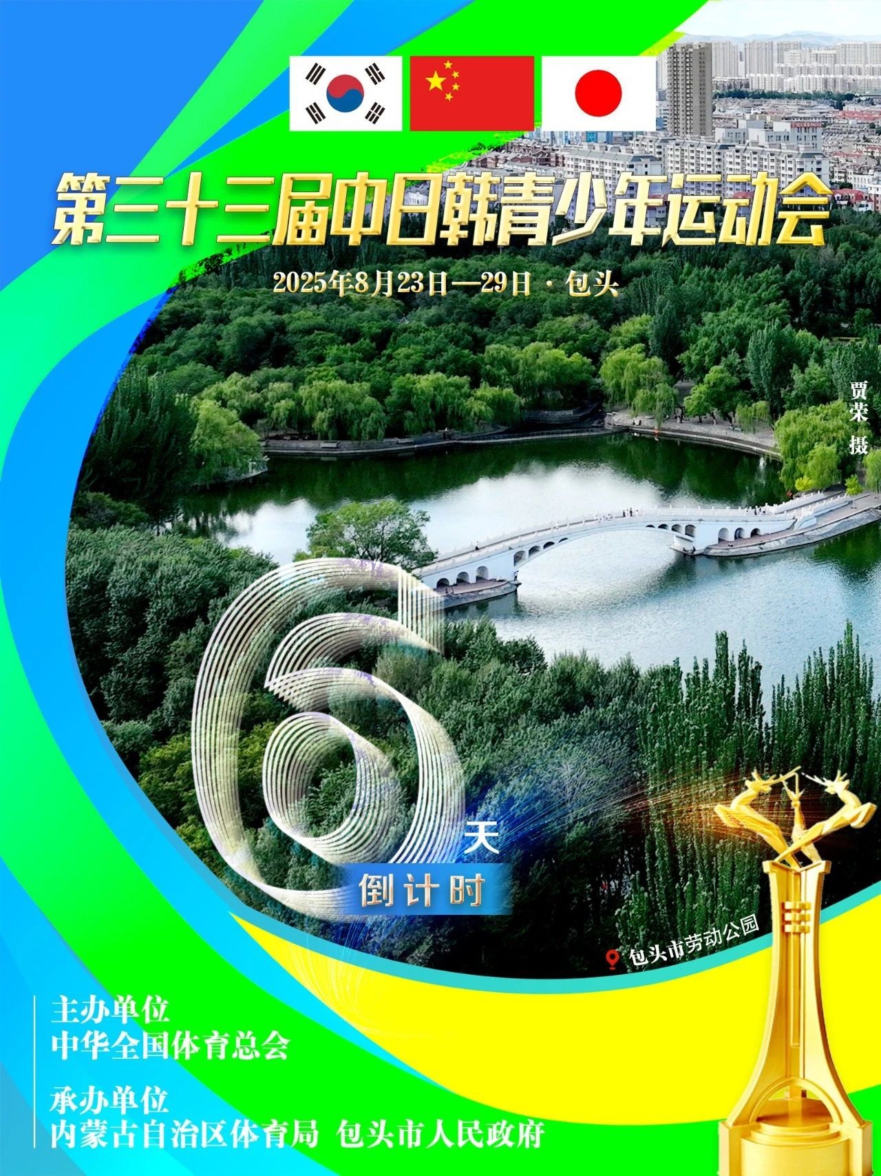 微信图片_2025-08-17_093509_351