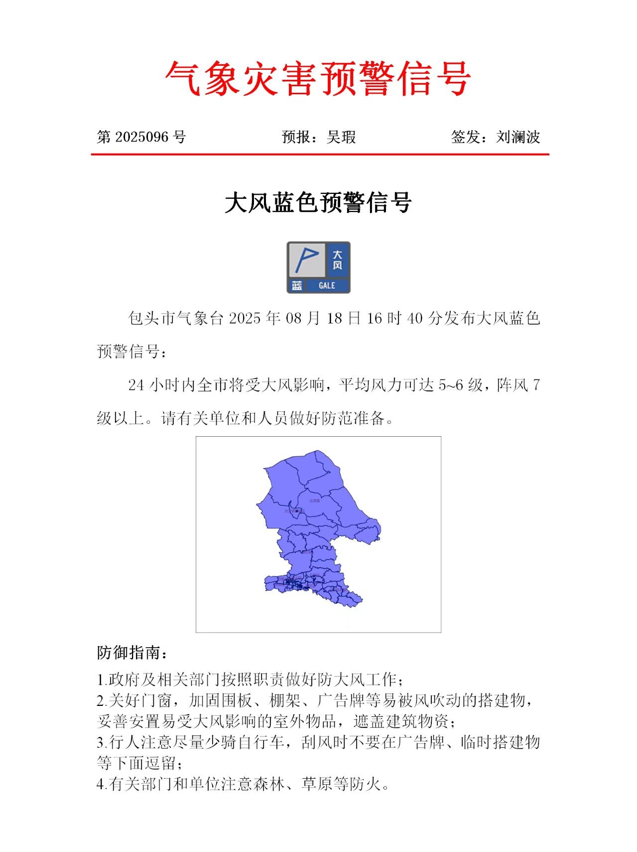 微信图片_20250818171807