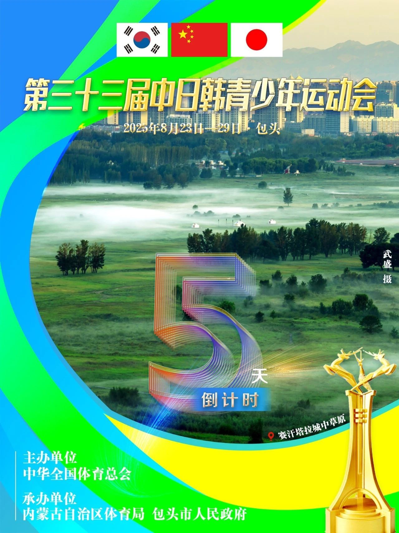 微信图片_2025-08-18_092950_810