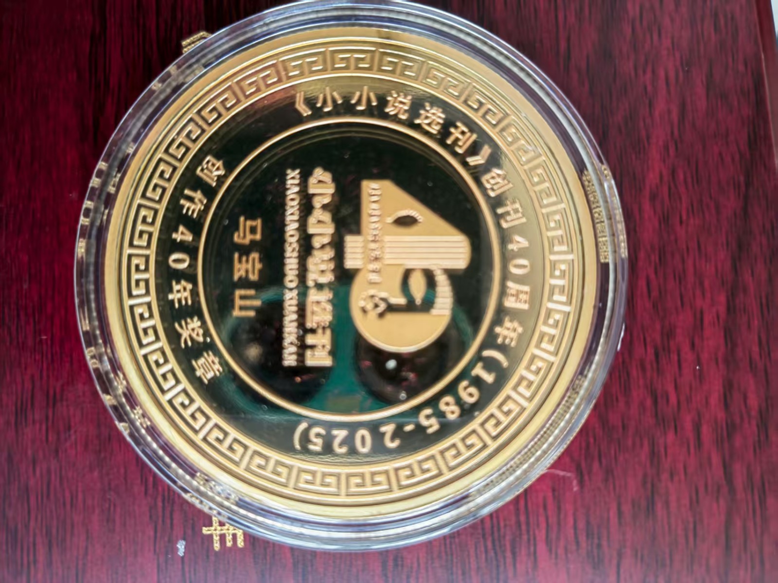马宝山
