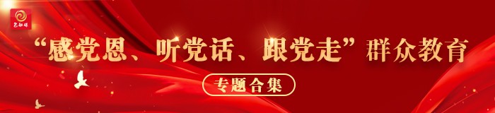 广告位-专题合集
