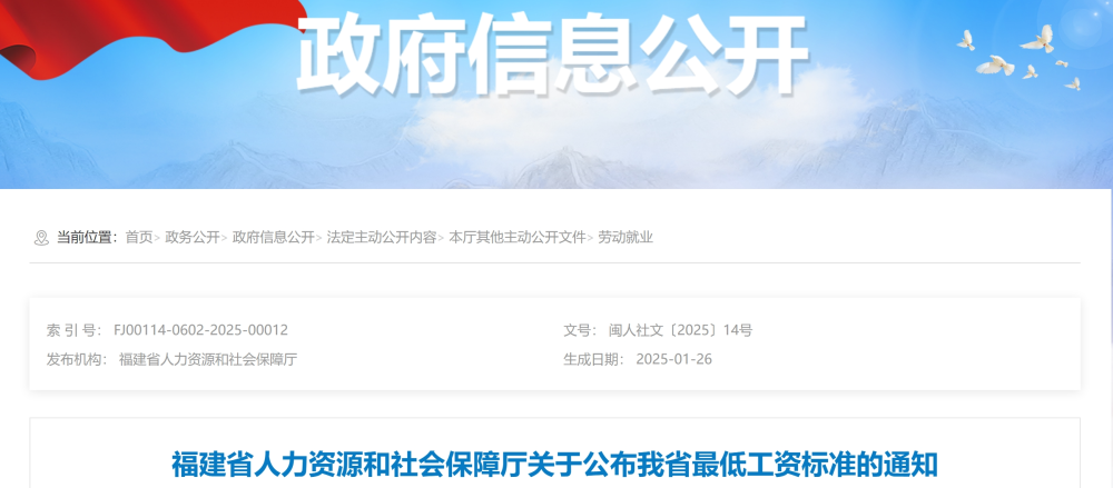 微信图片_2025-08-25_104115_003