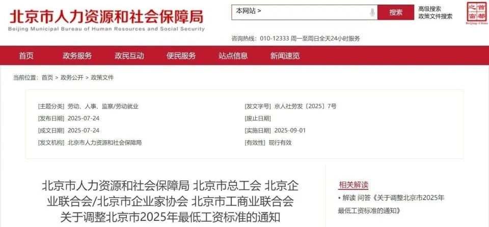 微信图片_2025-08-25_103856_877