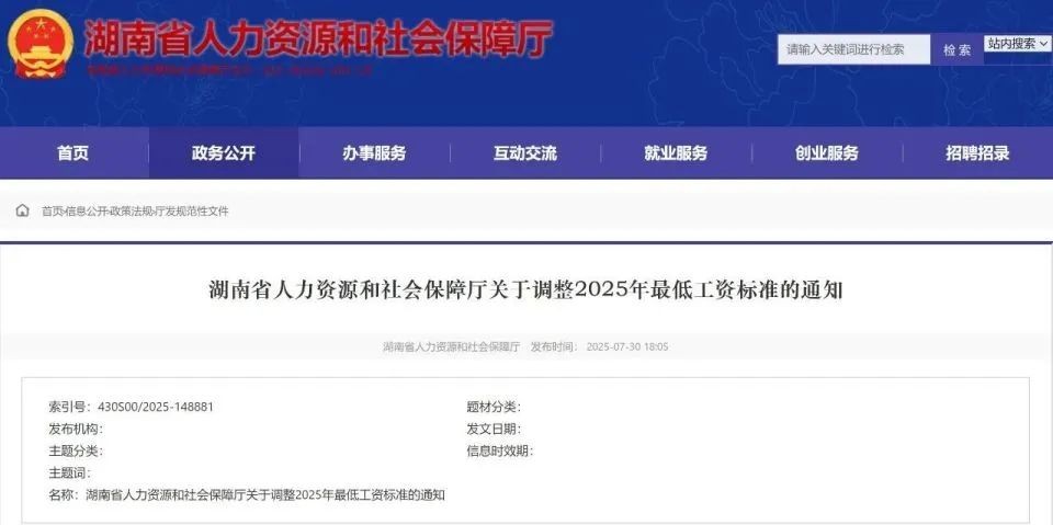 微信图片_2025-08-25_103944_469
