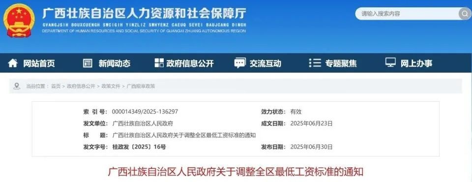 微信图片_2025-08-25_104049_148