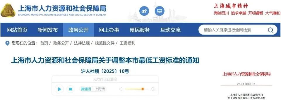微信图片_2025-08-25_104018_364