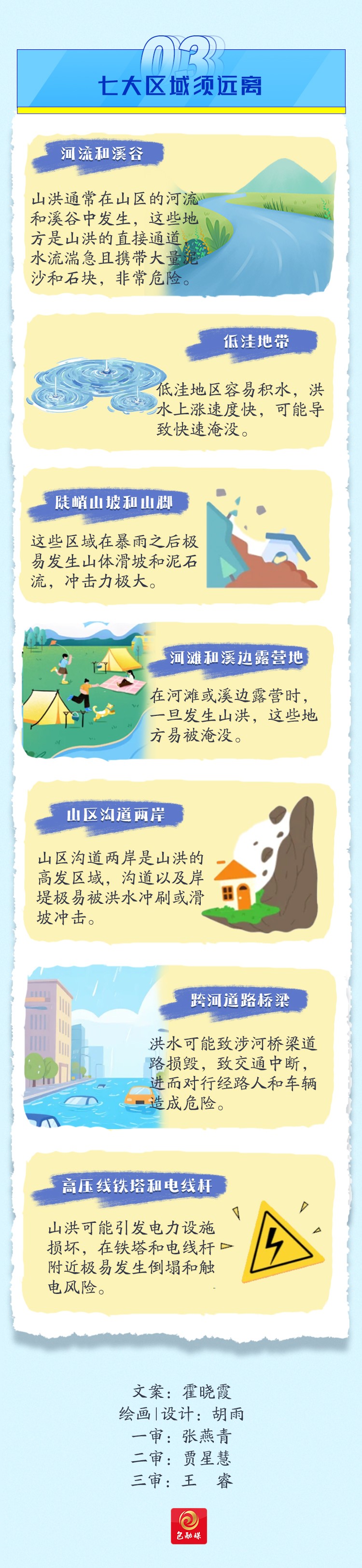 微信图片_2025-08-26_100357_722