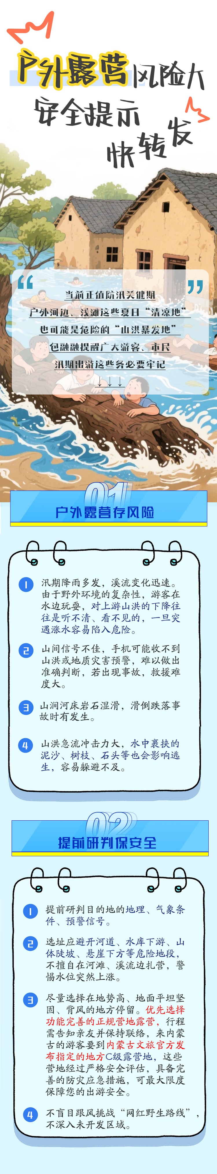 微信图片_2025-08-26_100247_780