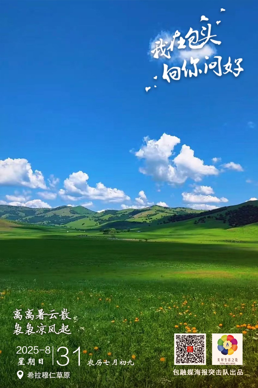 微信图片_20250830170450_710_193