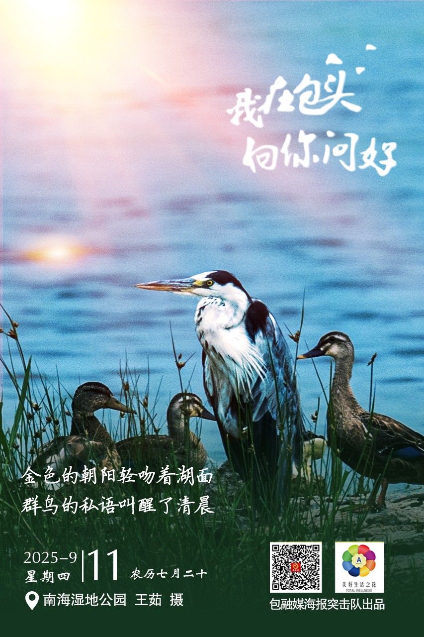 微信图片_20250910200537