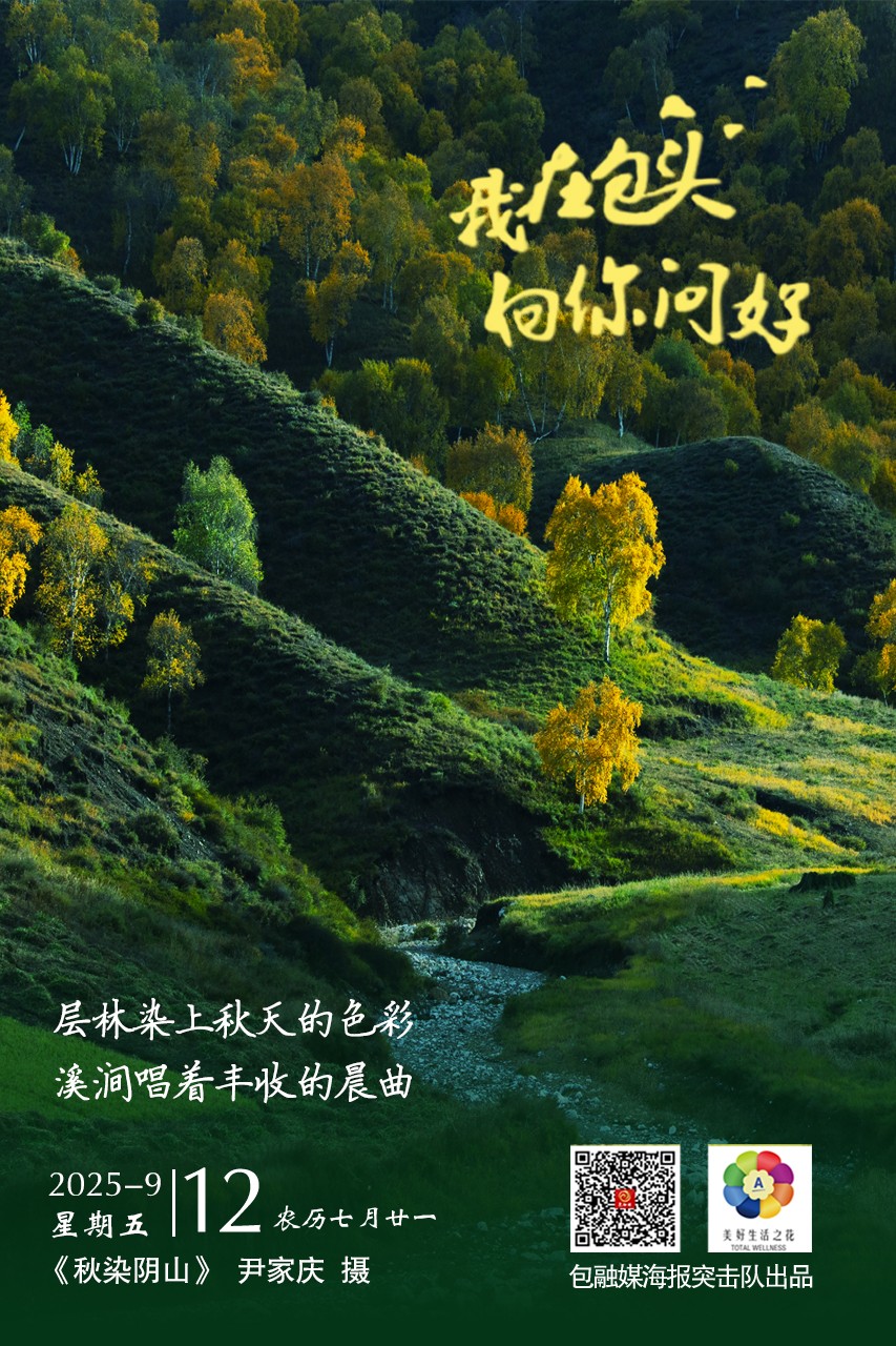 微信图片_20250911205435_30_170