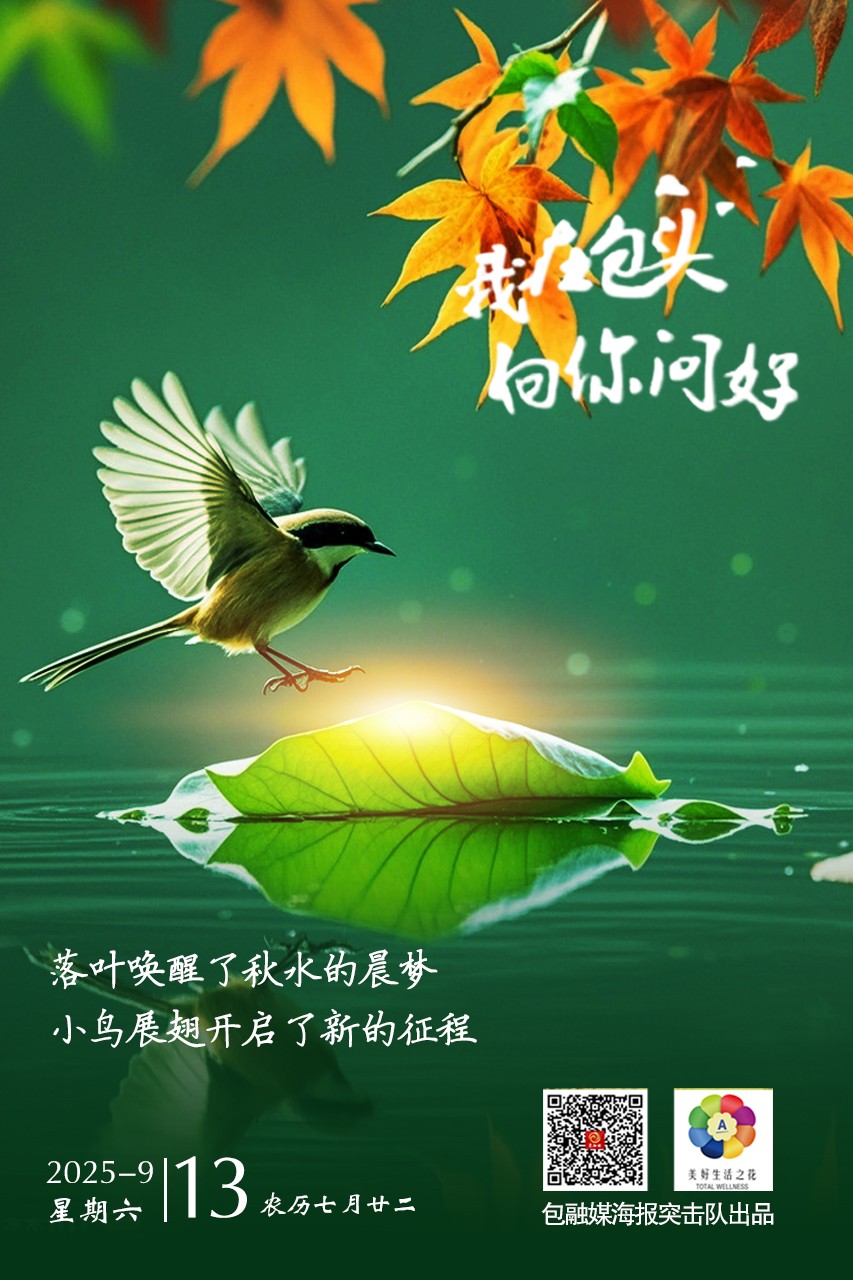 微信图片_20250912205449