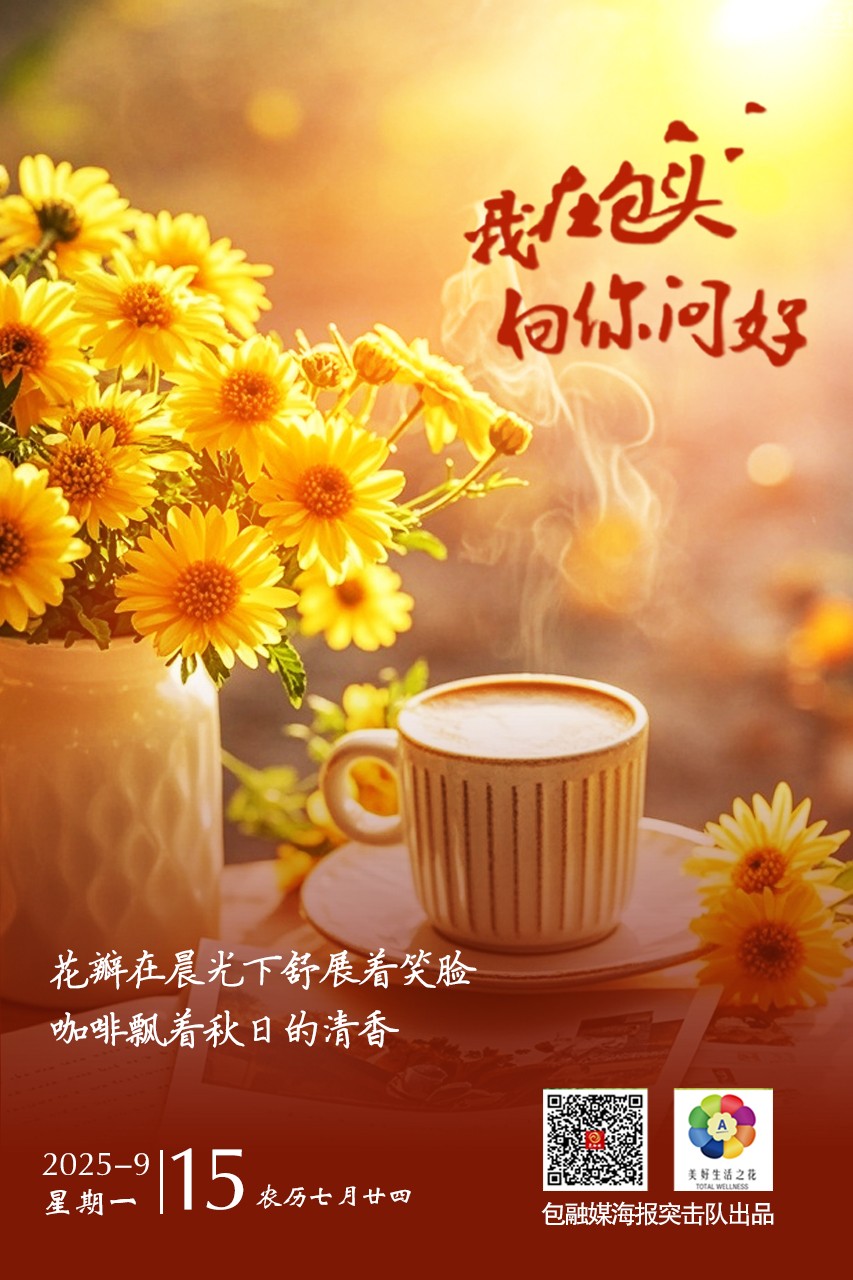 微信图片_20250914173708_843_193