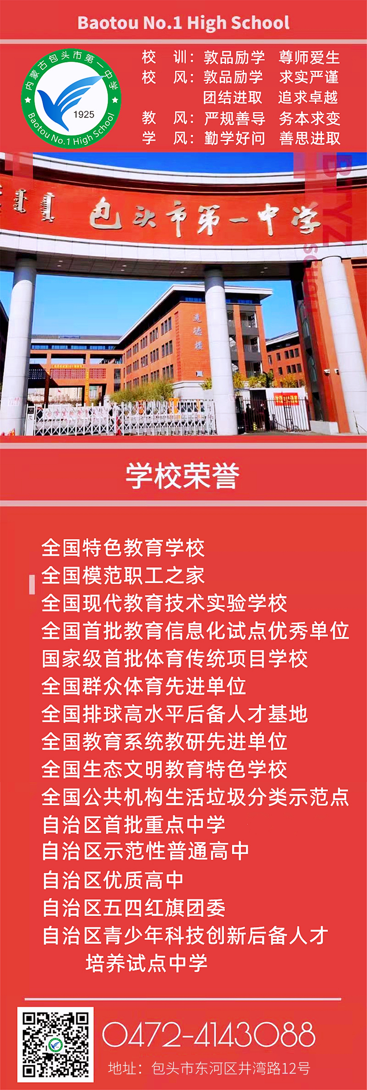 微信图片_2025-09-16_112859_294