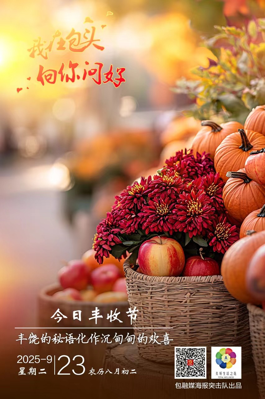 微信图片_20250922231936_188_16