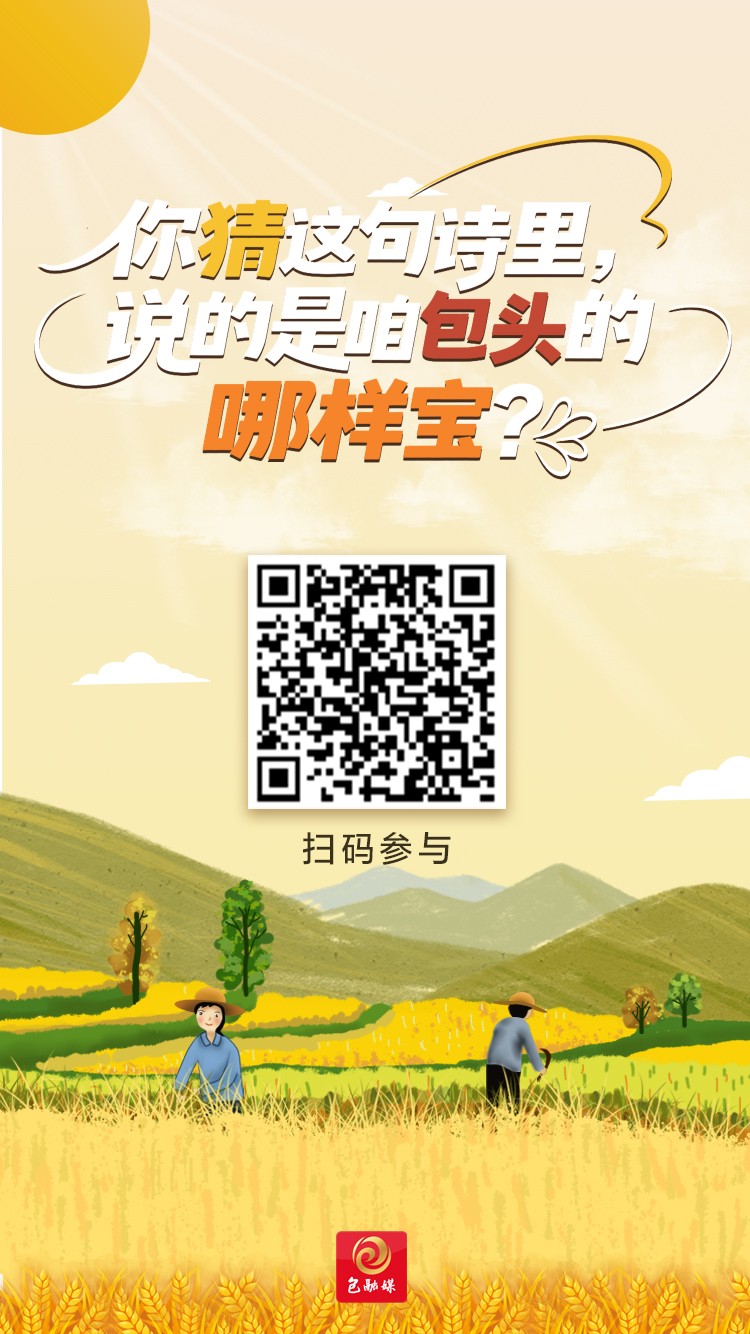 微信图片_20250922190901