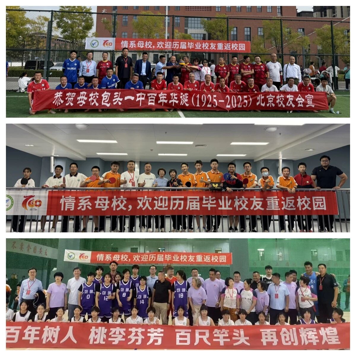 微信图片_2025-09-24_100035_907
