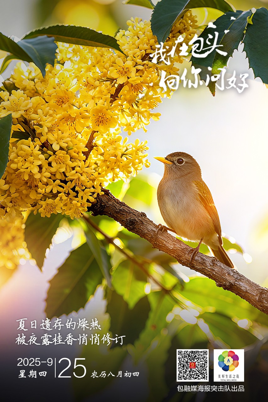 微信图片_20250924201143_116_63