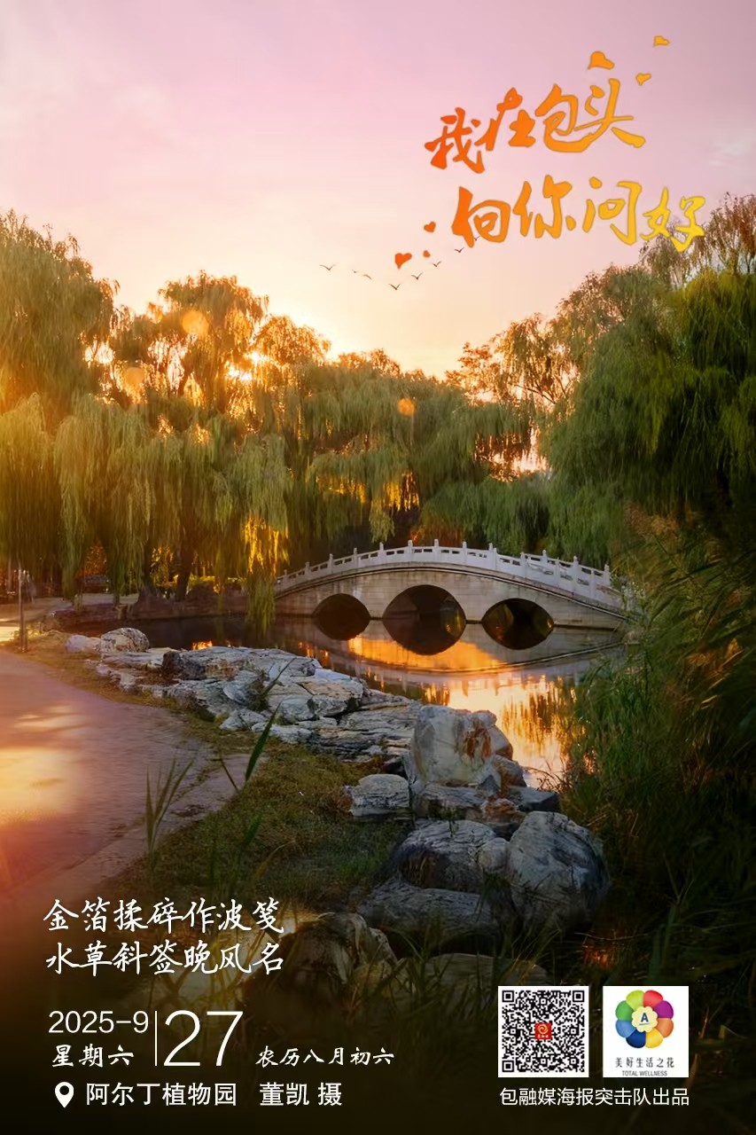 微信图片_20250926192753
