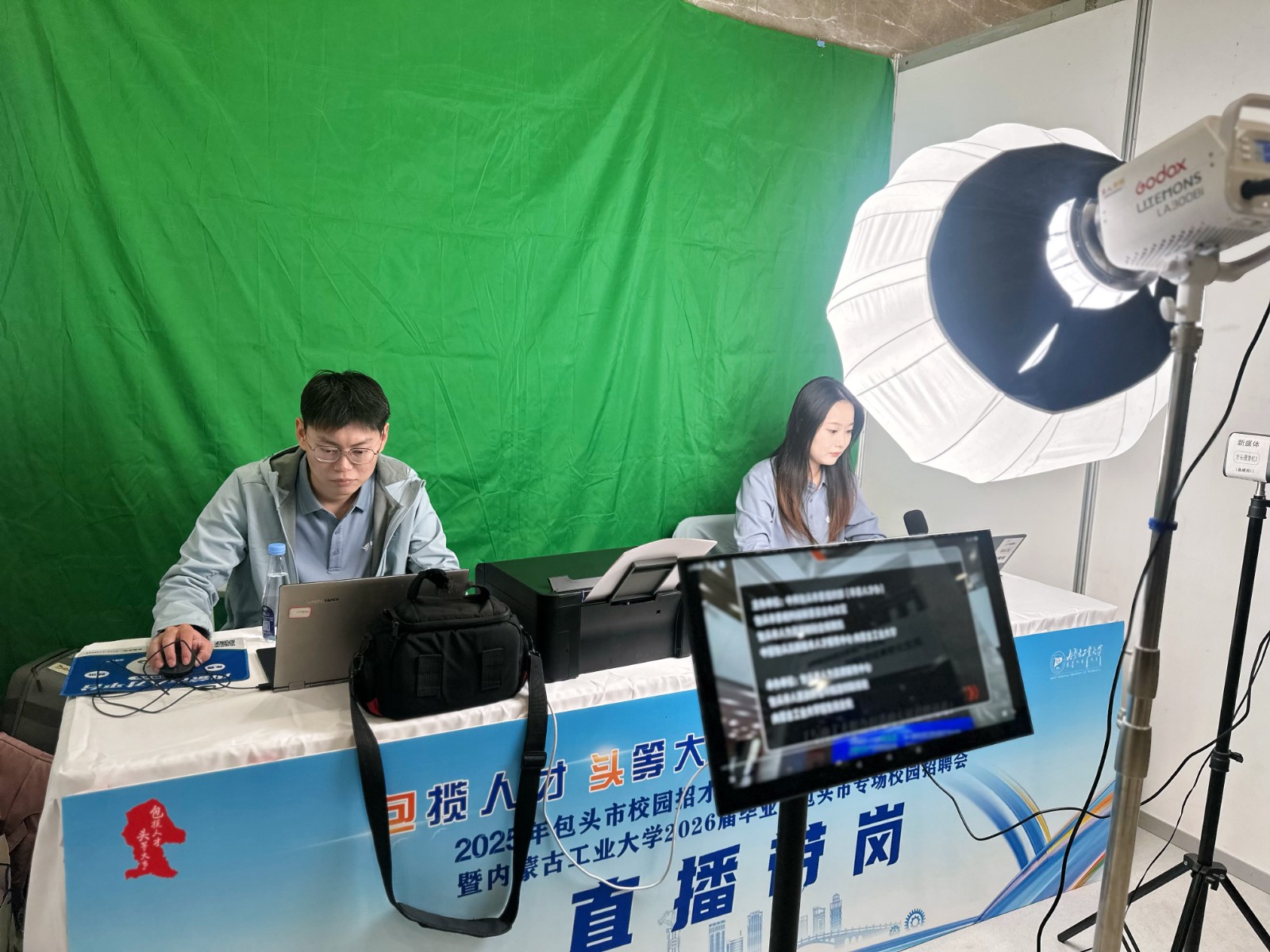 头条2(5597943)-20250928174917