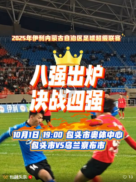 wechat_2025-09-28_163225_338